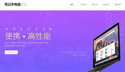 臺州網站建設源碼怎么用詳解:臺州網站建設方案服務|2024年06月更新