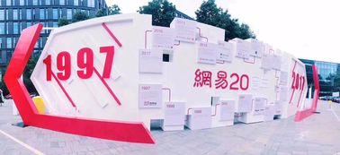 網易憑什么成為互聯網公司中最有活力的那一個