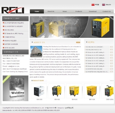 企業網站建設|網站建設|臺州網站建設|溫嶺企業網站建設|臺州網頁設計|溫嶺網頁設計|臺州網站制作|臺州網絡