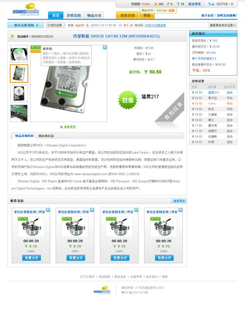 臺州企業電子商務轉型 網頁設計與制作效果圖的戰略價值