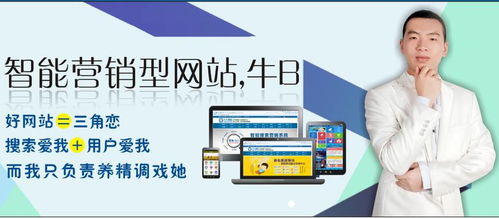 淺談中小微企業營銷型網站的6個核心要素——以臺州網站建設為例