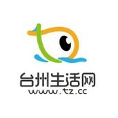 臺州網站建設指南與國內免費建站資源大全